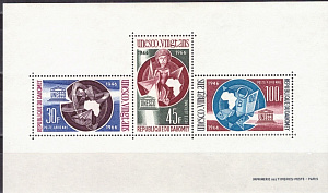 Дагомея, 1966, ЮНЕСКО, блок